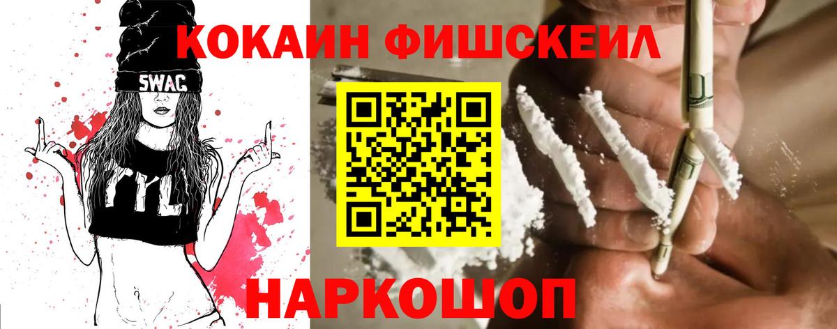 Кокаин Перу  Вход с VPN  Выкса 