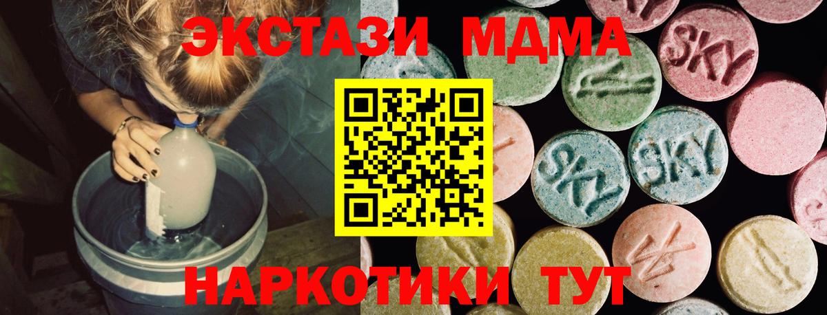 Выкса  Ecstasy ешки  ЭКСТАЗИ  Вход с VPN  ЭКСТАЗИ круглые 