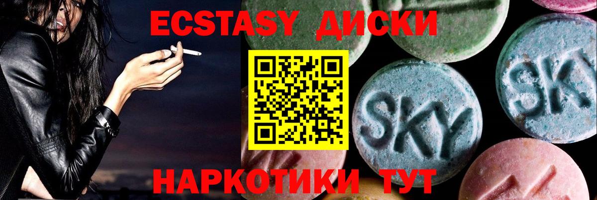ЭКСТАЗИ Punisher Выкса