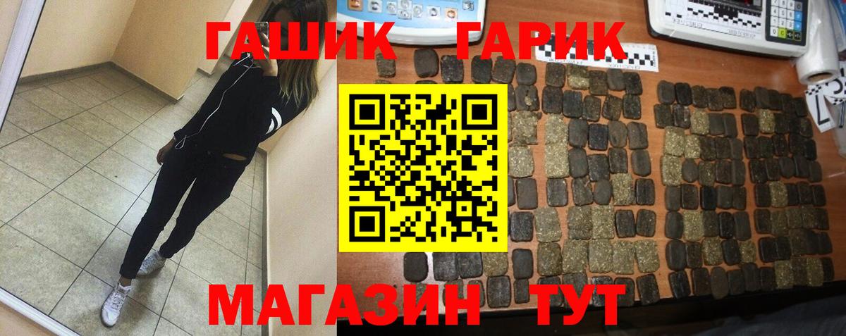 Выкса  ГАШ hashish  Гашиш  ГАШИШ гарик  Вход с VPN 