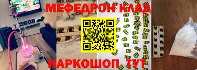 экстази Кумертау