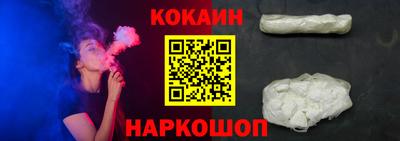кокаин премиум Кунгур