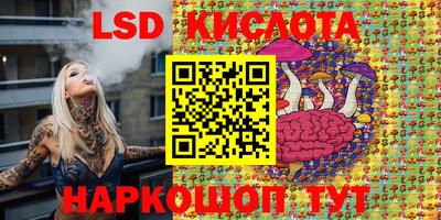 экстази Кумертау