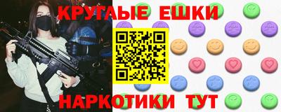ECSTASY Кулебаки