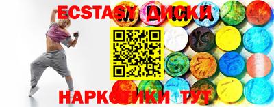 кокаин премиум Кунгур