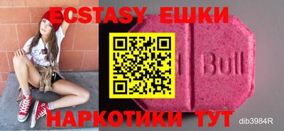 ECSTASY Кулебаки