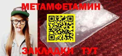 кокаин премиум Кунгур