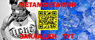 экстази Кумертау