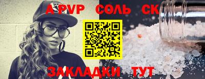 ECSTASY Кулебаки