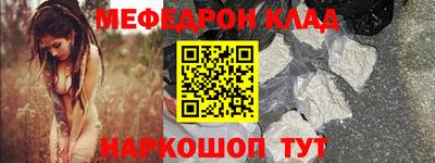 кокаин премиум Кунгур
