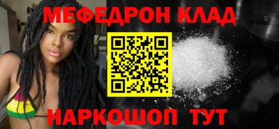 кокаин премиум Кунгур
