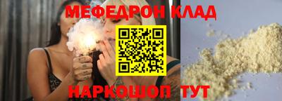 экстази Кумертау