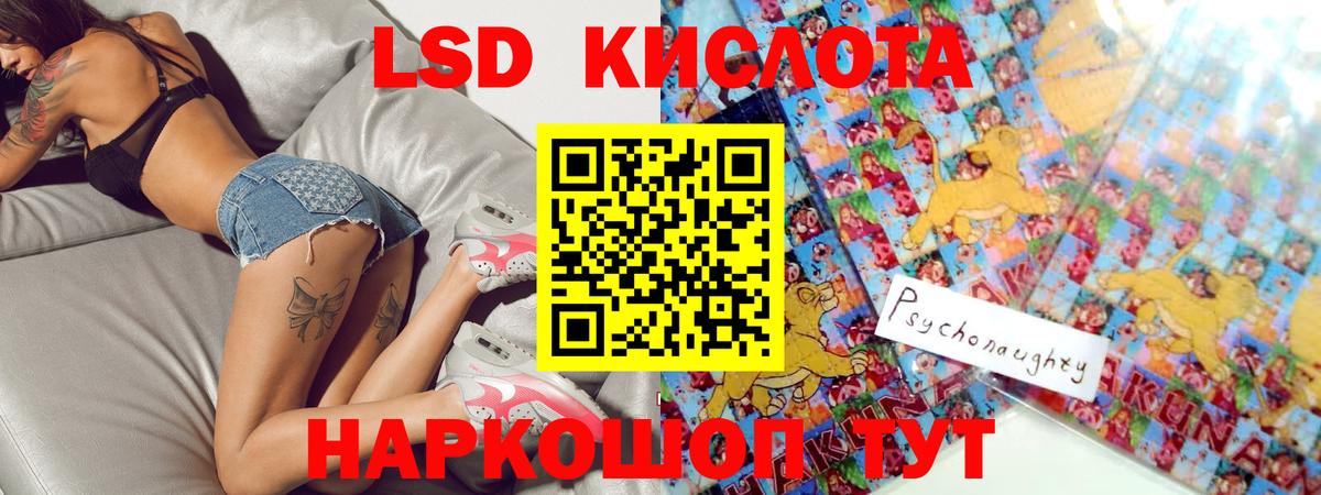 Выкса  ЛСД экстази ecstasy  Вход с VPN  LSD-25 экстази ecstasy 