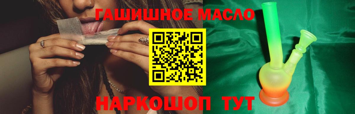 ТГК концентрат Выкса