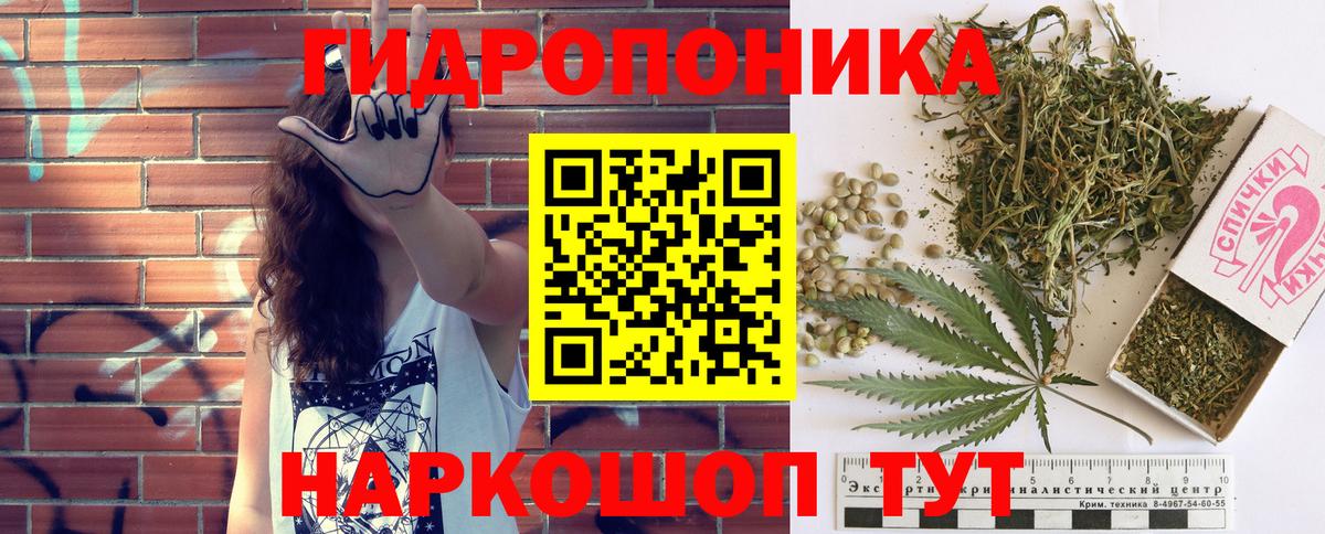 Конопля ГИДРОПОН  МАРИХУАНА гибрид  Бошки марихуана VHQ  Вход с VPN  Выкса 